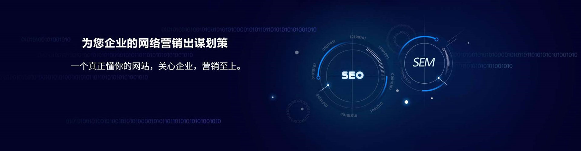 安义sem优化